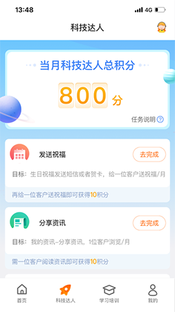 e合众app截图