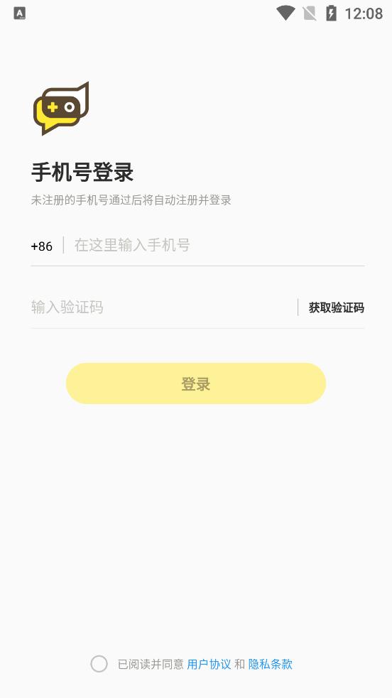 好说app截图