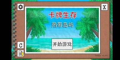 卡牌生存：热带岛屿app截图