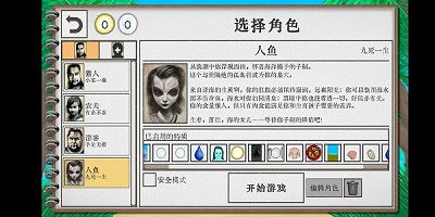 卡牌生存：热带岛屿app截图