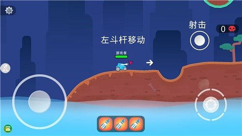 疯狂坦克竞技app截图