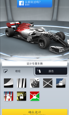 F1赛车经理app截图