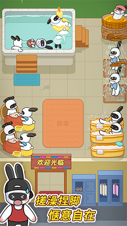 兔克创业记app截图