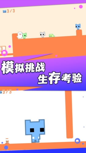 疯狂跳跃大冒险app截图