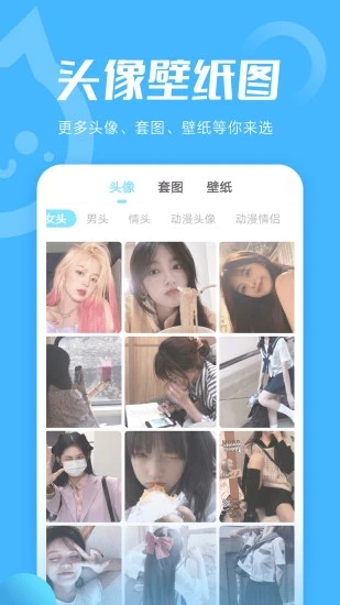 小妖精美化app截图