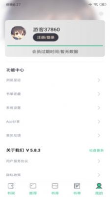 知乎搬运工app截图