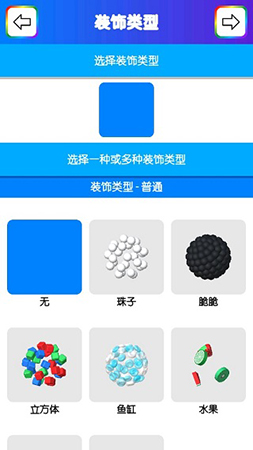 快清理粘液模拟器app截图