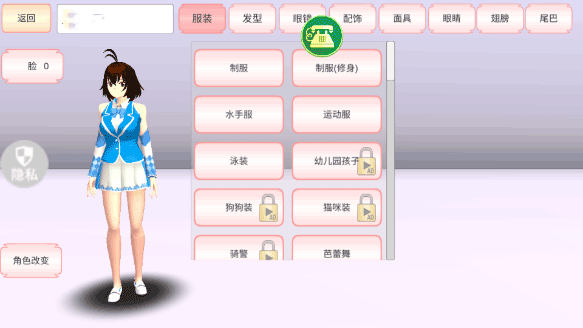 魔音少女app截图