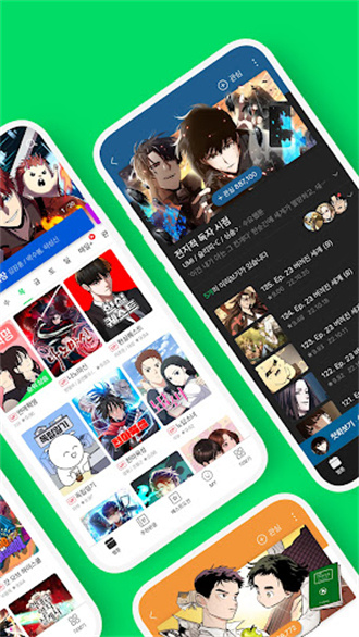 NAVER WEBTOONapp截图