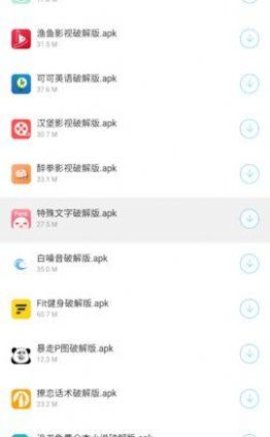 小贤软件库app截图