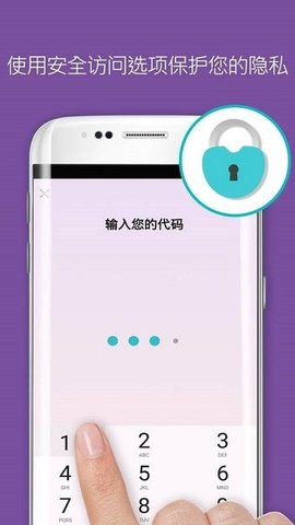 Flo女生助手app截图