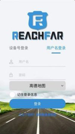 ReachFarapp截图