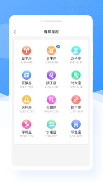 甜图相机app截图