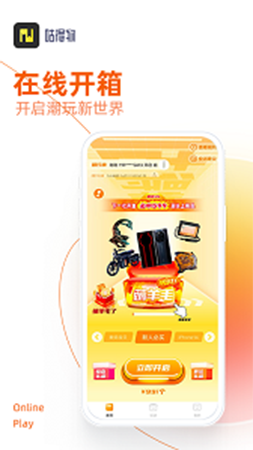 咕得物app截图