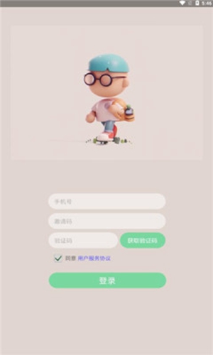 萌萌脸app截图