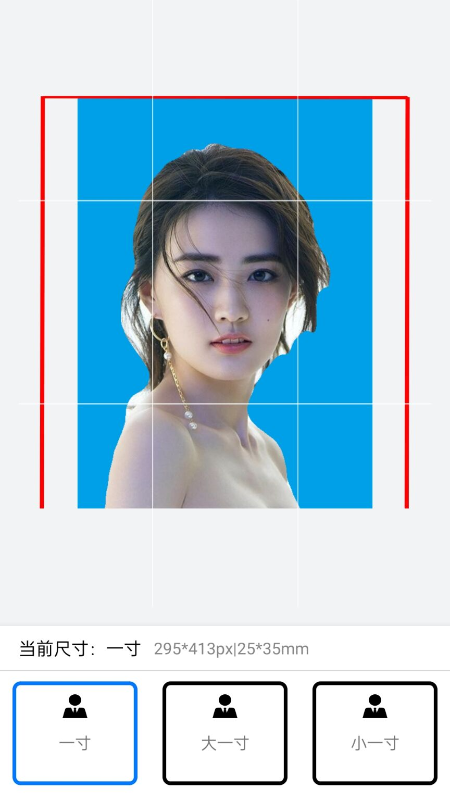 可爱证件照app截图