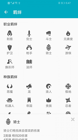 云顶助手app截图