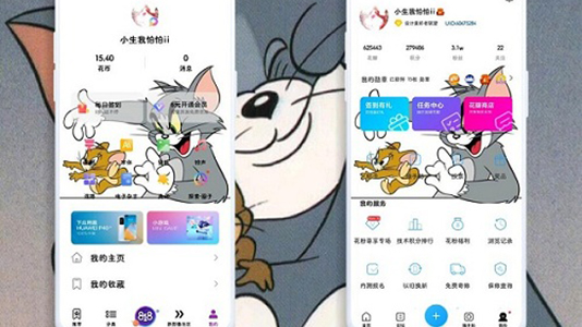 猫和老鼠.hwtapp截图