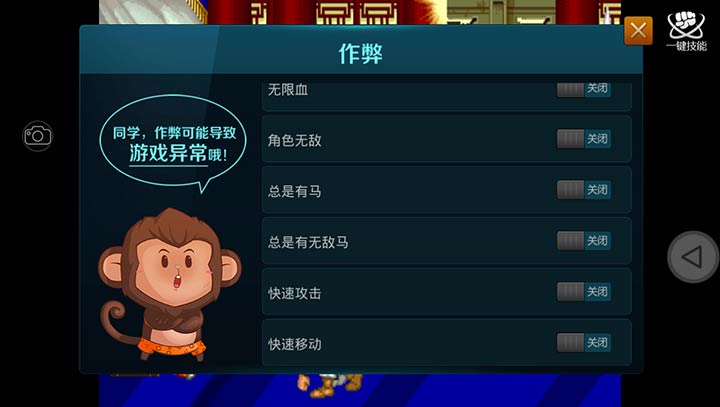 三国志2app截图