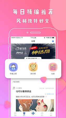 葫芦世界app截图