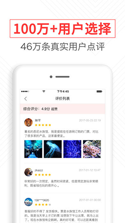 任游app截图