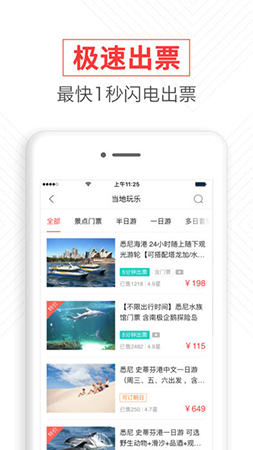 任游app截图