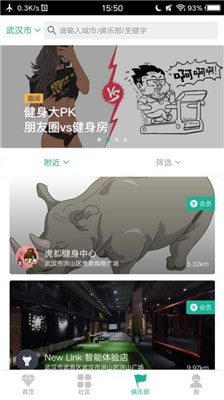 牛啦app截图