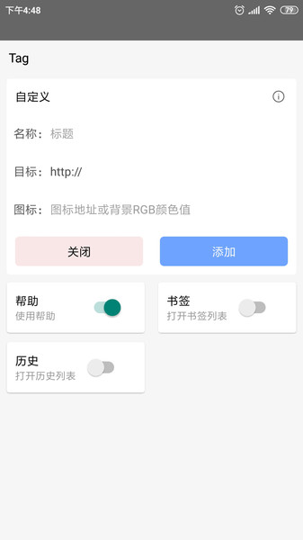 皇帝浏览器免费版app截图