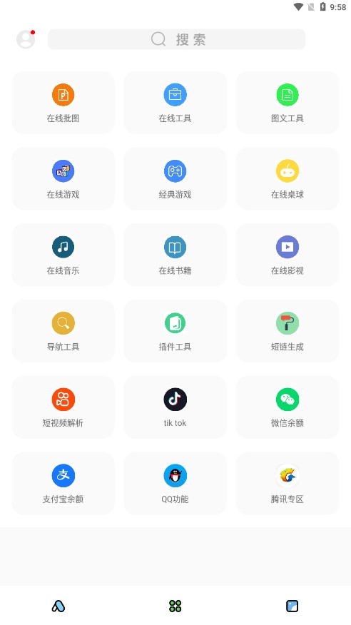 彩虹猫主题库app截图