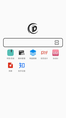 书签地球app截图