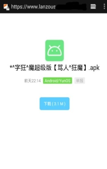 秘阁软件库app截图