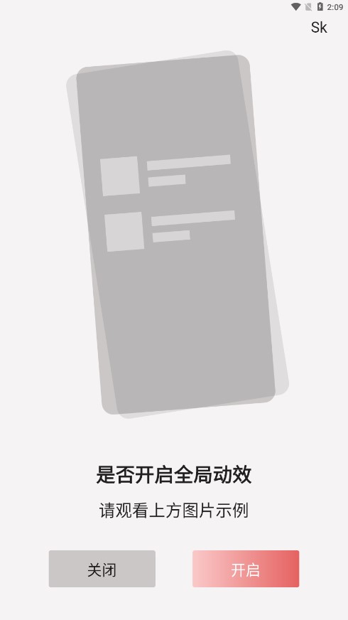 不倦音乐app截图