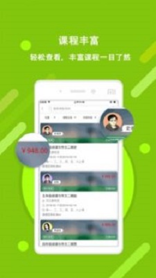 点津作文app截图