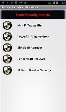 电气计算器app截图