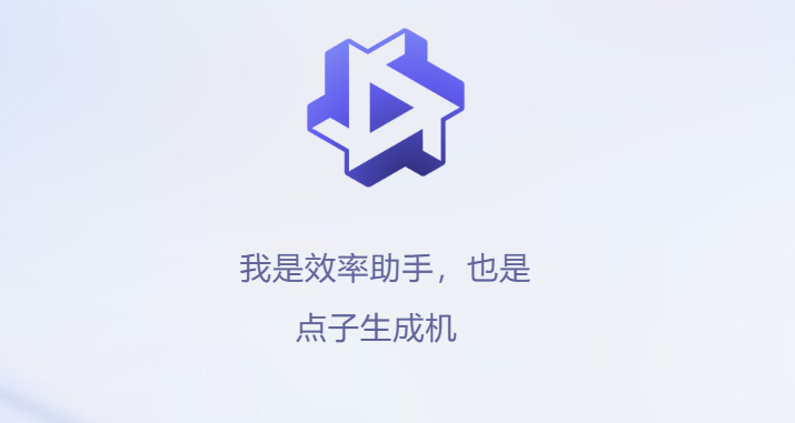 通义千问app截图