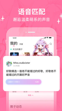 b次元免vip会员版app截图