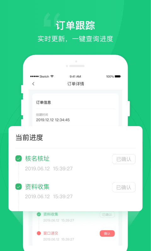 快一点app截图