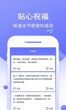 快递管家app截图