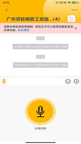 108匠app截图