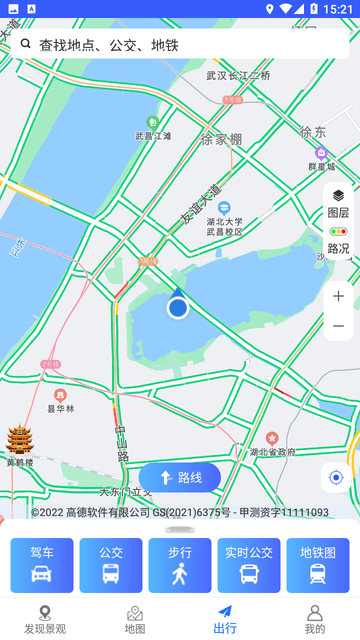 三维街景地图app截图