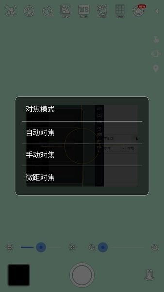 静音相机app截图