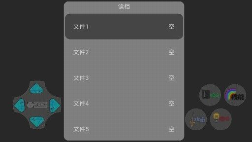 狗熊岭危机2app截图