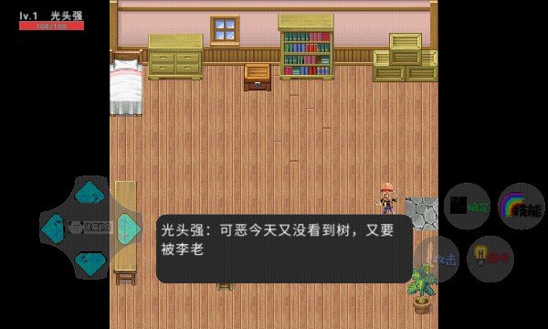 狗熊岭危机2app截图