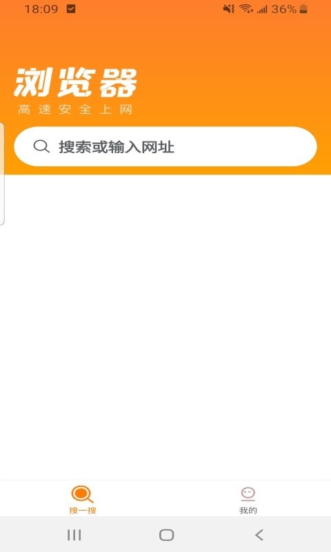 皮皮浏览器app截图