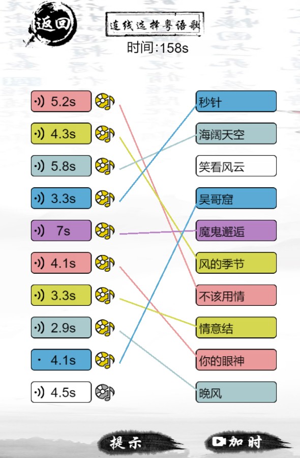 热梗串串烧app截图