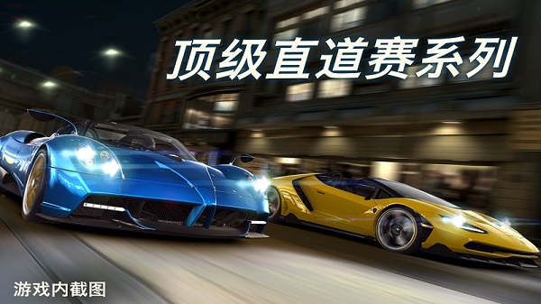 csr2内置菜单版app截图