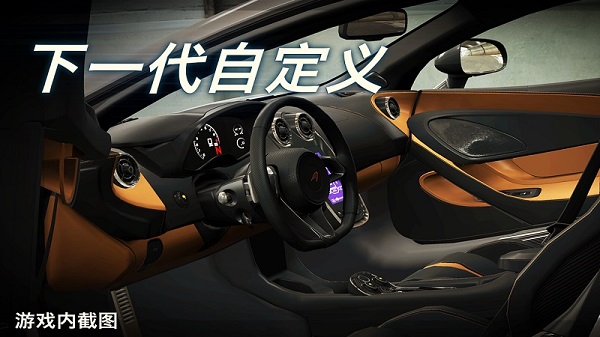 csr2内置菜单版app截图