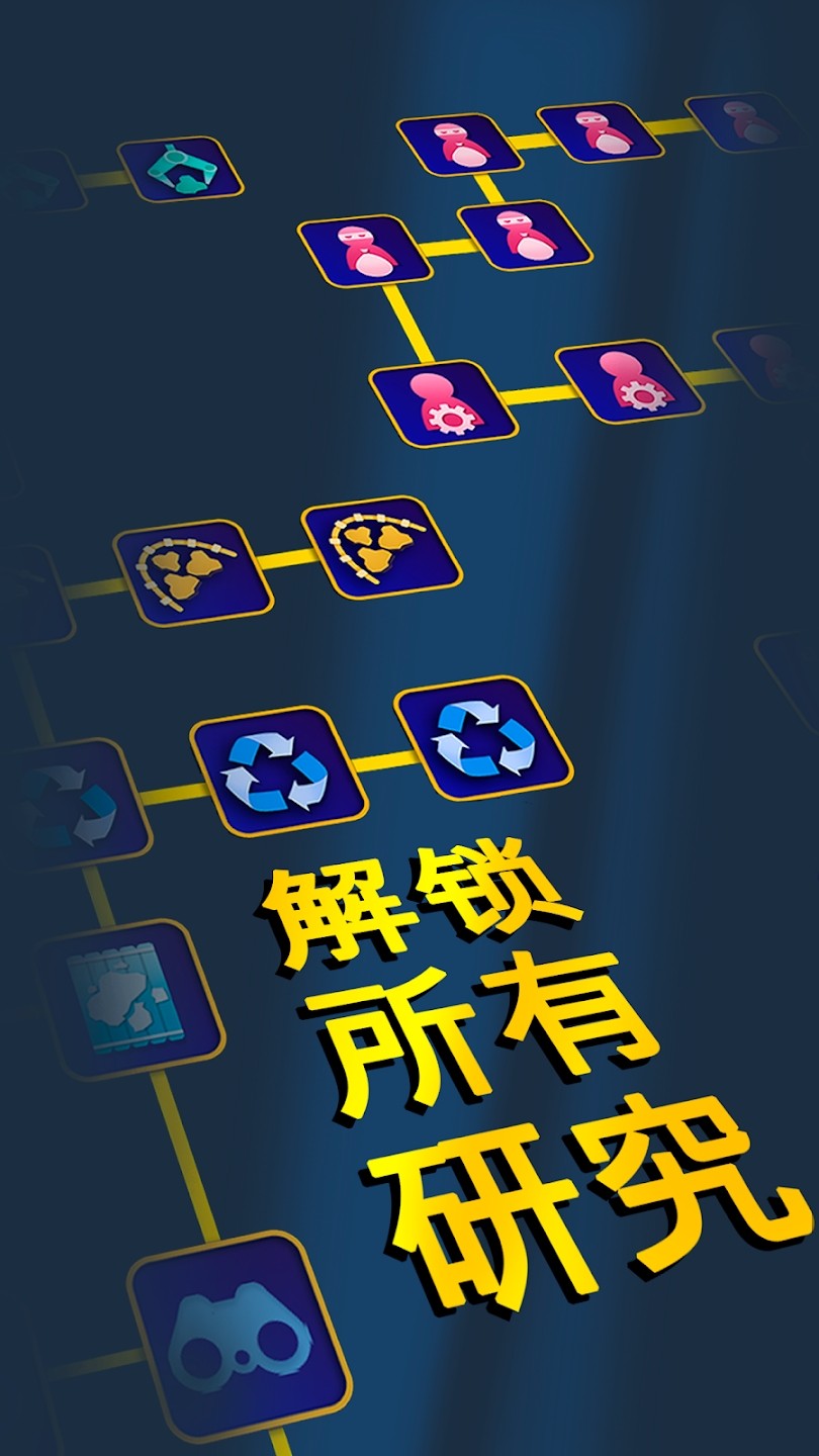 放置海洋清洁师app截图