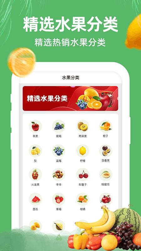 苏果生活app截图