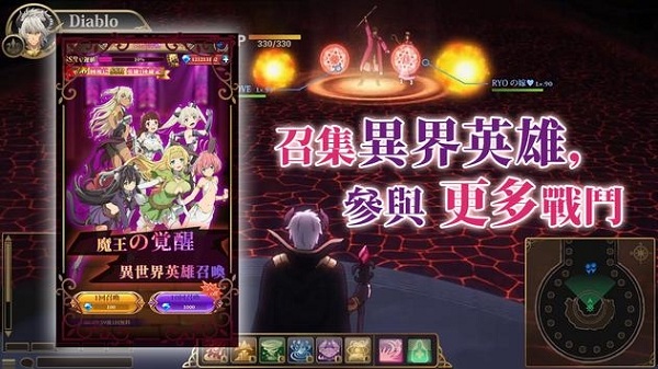 叫我魔王大人全剧情解锁版app截图